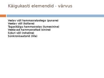 Käigukast #17