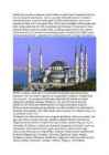 Islam #2