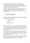 Organisatsiooni kultuuri mõiste #9