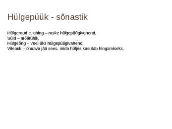 Hülgepüük Eestis #6