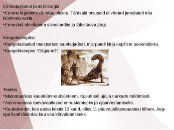 Mesopotaamia #12