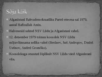 Afganistani sõda #3