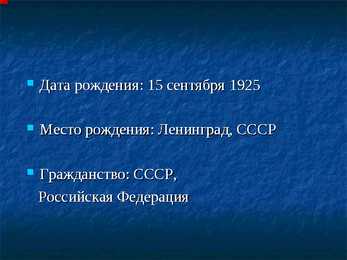 Kirill Jurjevits Lavrov #2