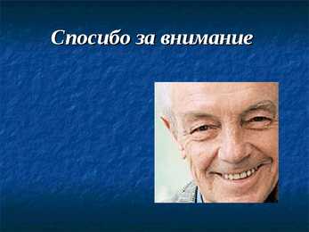 Kirill Jurjevits Lavrov #13