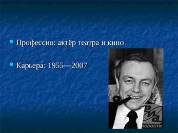 Kirill Jurjevits Lavrov #3