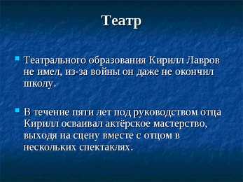 Kirill Jurjevits Lavrov #4