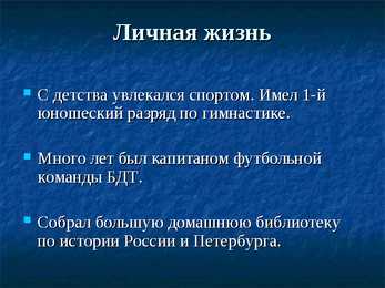 Kirill Jurjevits Lavrov #9