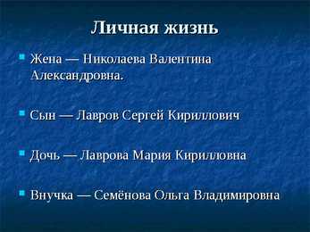 Kirill Jurjevits Lavrov #10