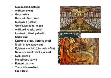 Ampiirstiil arhitektuuris #3