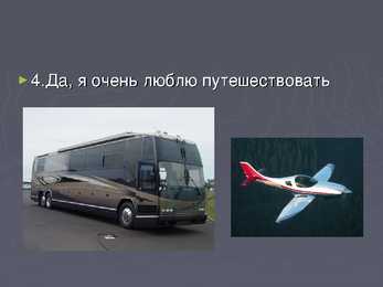 PowerPoint-Reisimine #3