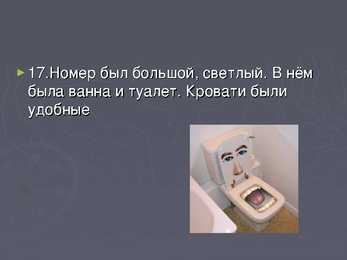 PowerPoint-Reisimine #9