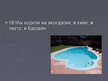 PowerPoint-Reisimine #10