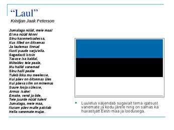 Slaidesitlus-Kristjan Jaak Peterson ja emakeele tähtsus #6