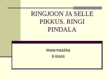 Ringjoon ja selle pikkus