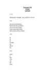 Unit 14 test 6-klass