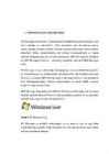 WL Messenger #4