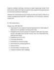 Inimese papilloomiviirus-HPV #13
