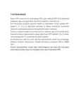 Inimese papilloomiviirus-HPV #17