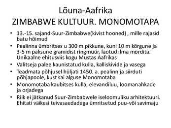 Troopiline ja Lõuna-Aafrika-Põlisrahvaste kultuuri erijooni #15