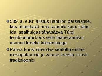 Assüüria ja Uus-Babüloonia kunst #16