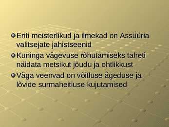 Assüüria ja Uus-Babüloonia kunst #8