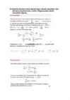Matemaatiline analüüs II-1-kollokvium #9