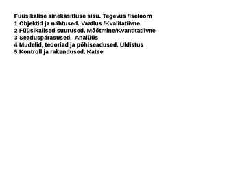 Nüüdisaegne füüsikaline maailmapilt #2