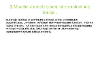 Nüüdisaegne füüsikaline maailmapilt #7