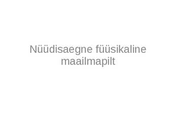 Nüüdisaegne füüsikaline maailmapilt