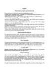 Ainete segu lahutamine geelkromatograafia meetodil #2