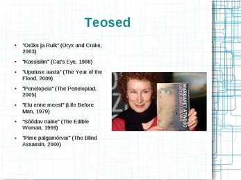 Margaret Atwood #5