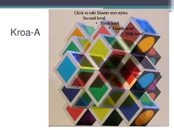 Victor Vasarely #6
