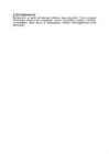 Elektrotehnika #5