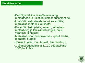 ULUKIHOOLE #11