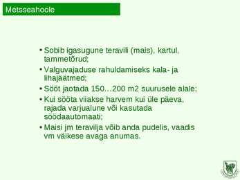ULUKIHOOLE #12