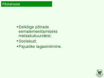 ULUKIHOOLE #13