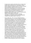 Ameerika tsivilisatsioonid #5