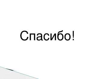Baikali järv Oзеро Байкал #10