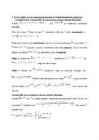 Matemaatiline analüüs 2-kollokvium 2 #2