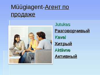 Powerpoint esitlus 5-est ametist #4