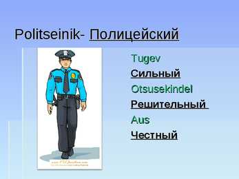 Powerpoint esitlus 5-est ametist #5