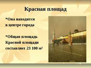 Esitlus moskvast #2