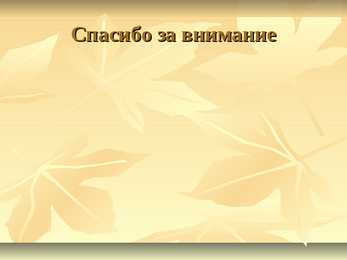 Esitlus moskvast #6