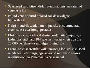 Eestlased 1-maailmasõjas #7