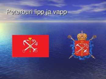 Peterburg- slaidid- #8