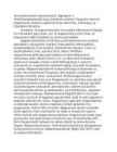 Inimesele oluline biometall-Magneesium #2