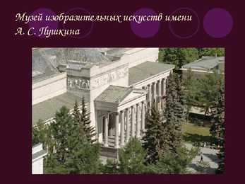 Moskva- slaidid- #9