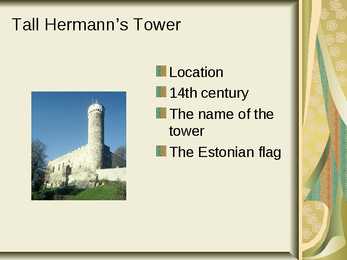 The Old Town #5