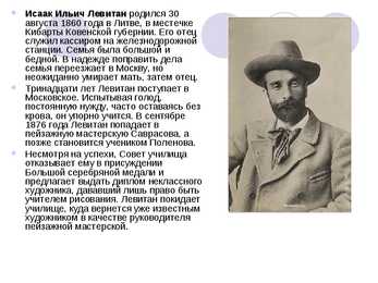 Isaak Levitan- slaidid- #2