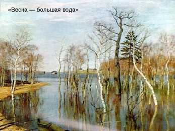 Isaak Levitan- slaidid- #4